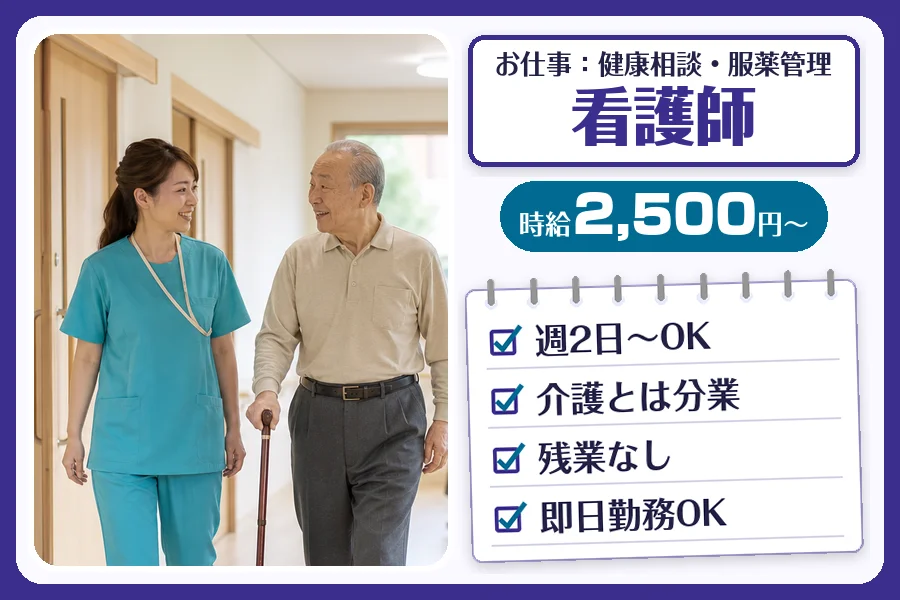 株式会社コネクトワークス