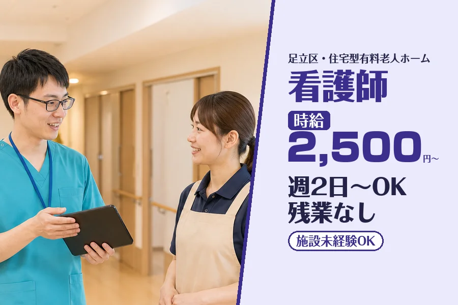 株式会社コネクトワークス