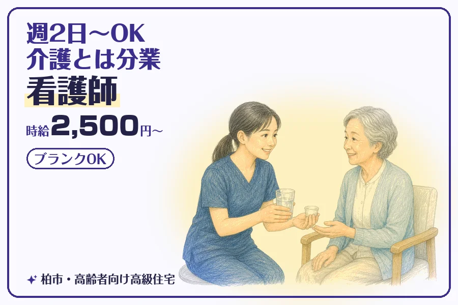 株式会社コネクトワークス