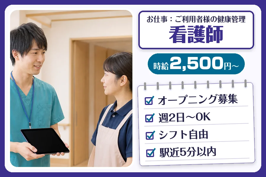 株式会社コネクトワークス