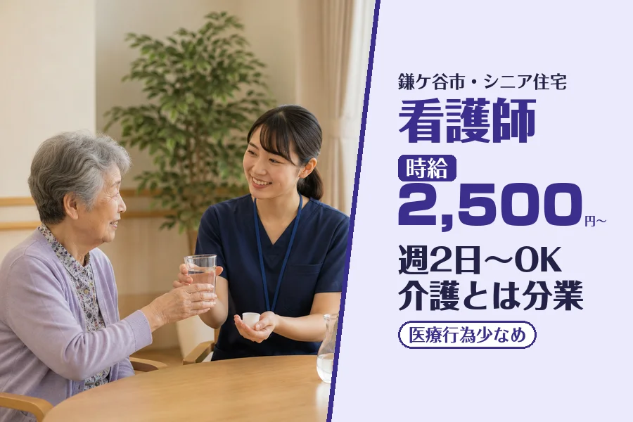 株式会社コネクトワークス