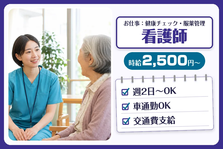 株式会社コネクトワークス