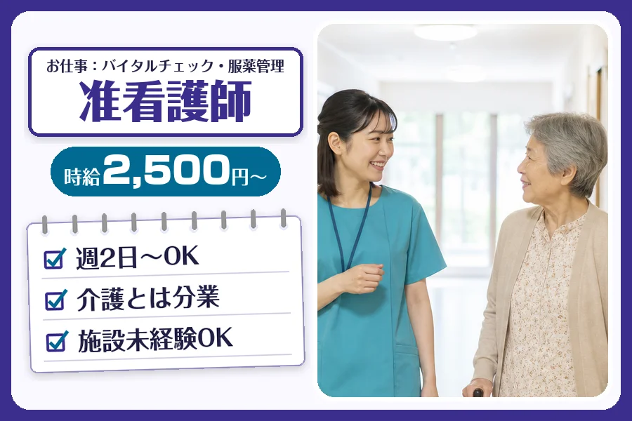株式会社コネクトワークス