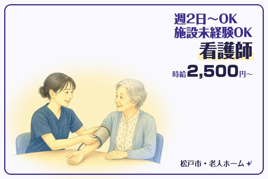 株式会社コネクトワークス