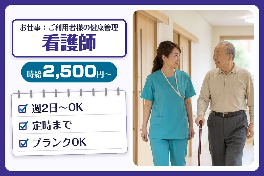 株式会社コネクトワークス