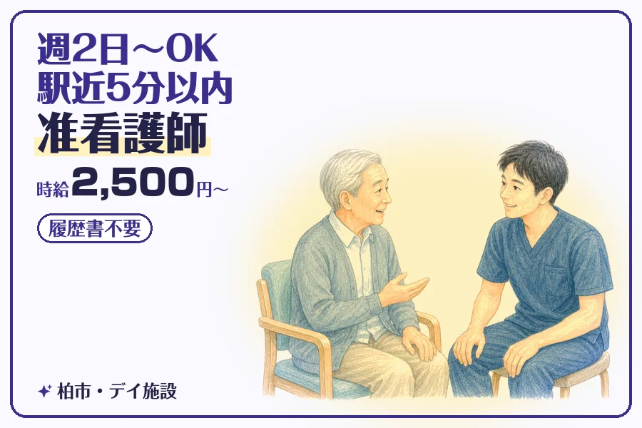株式会社コネクトワークス