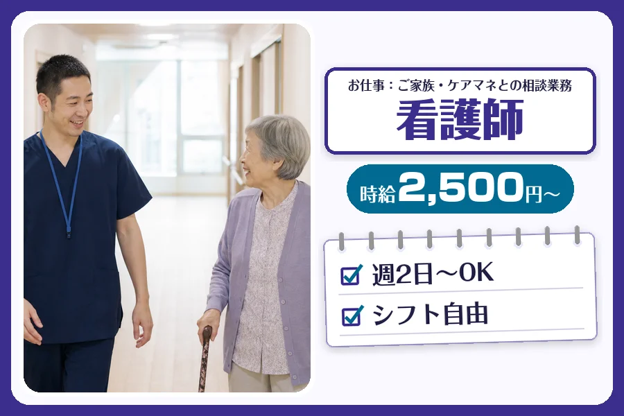 株式会社コネクトワークス