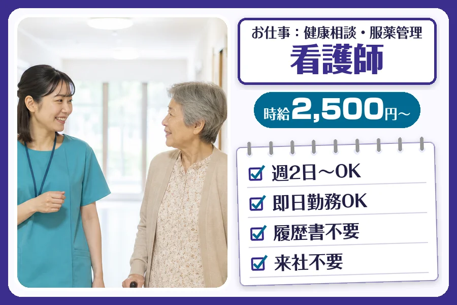 株式会社コネクトワークス