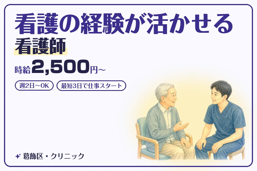 株式会社コネクトワークス