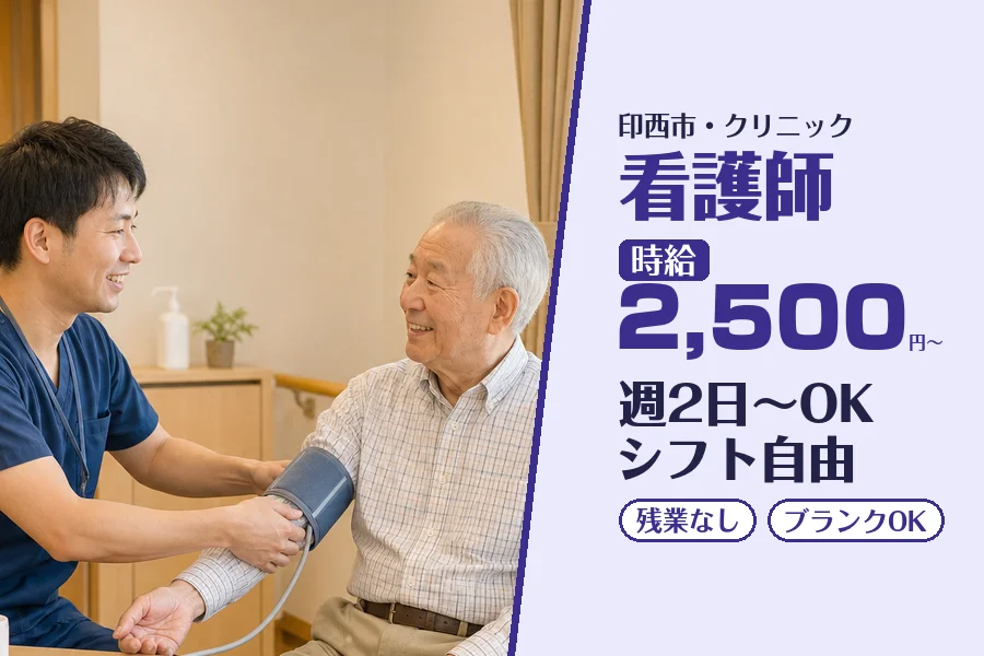 株式会社コネクトワークス