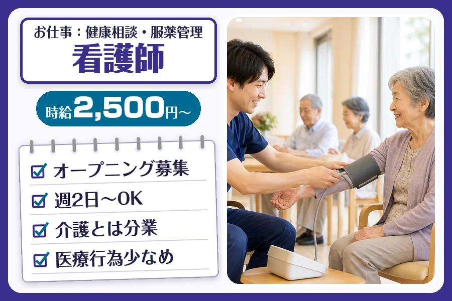 株式会社コネクトワークス