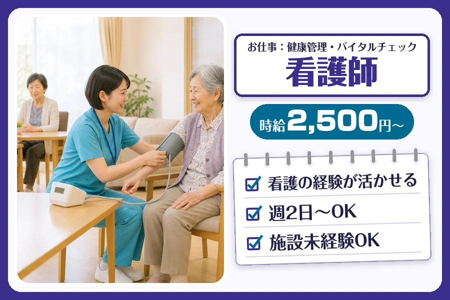 株式会社コネクトワークス