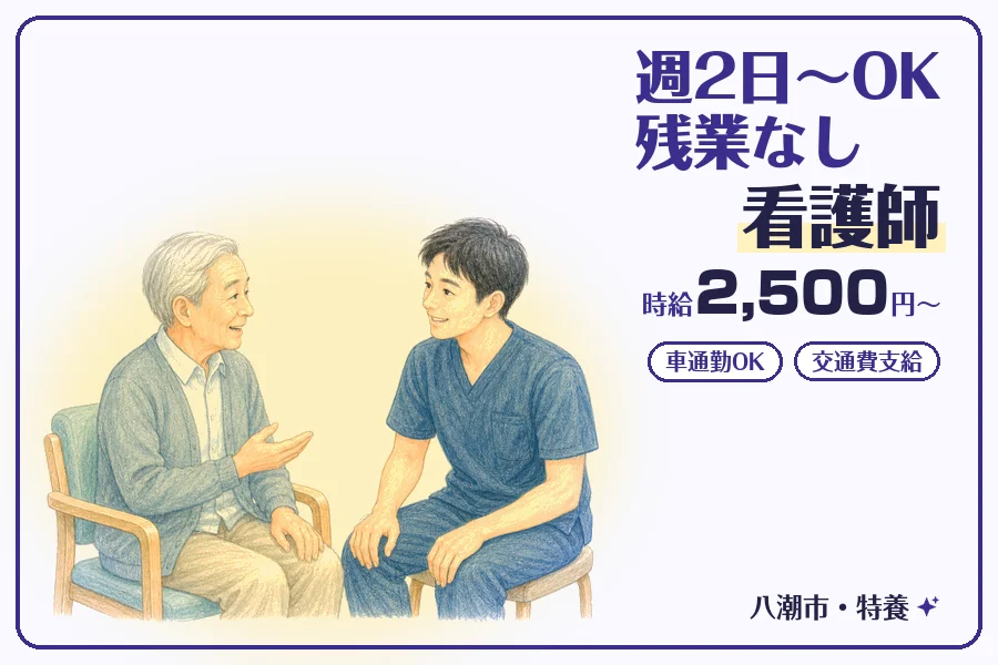 株式会社コネクトワークス