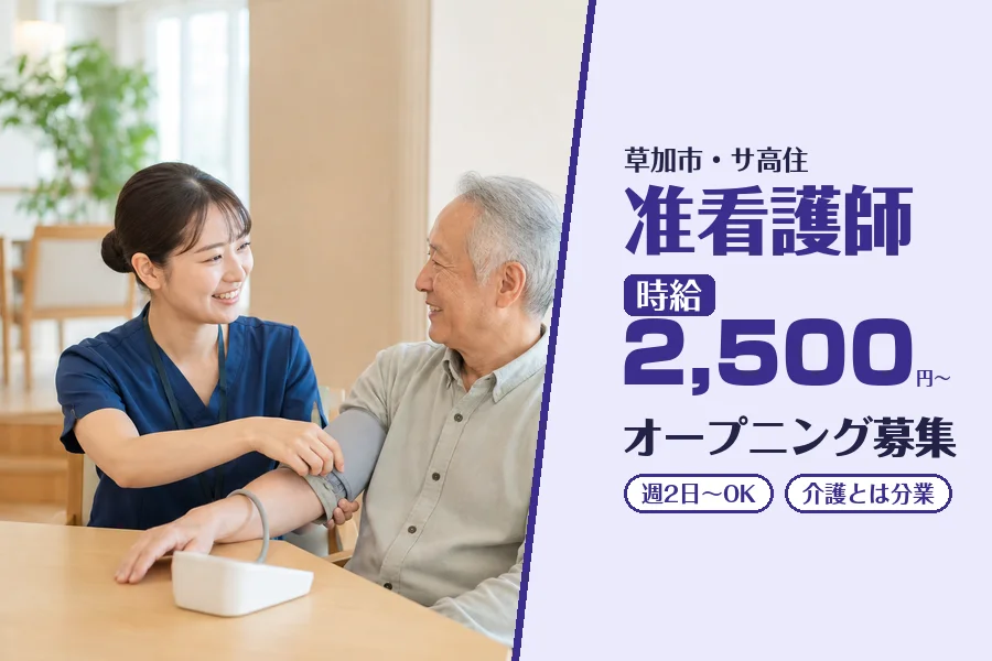 株式会社コネクトワークス