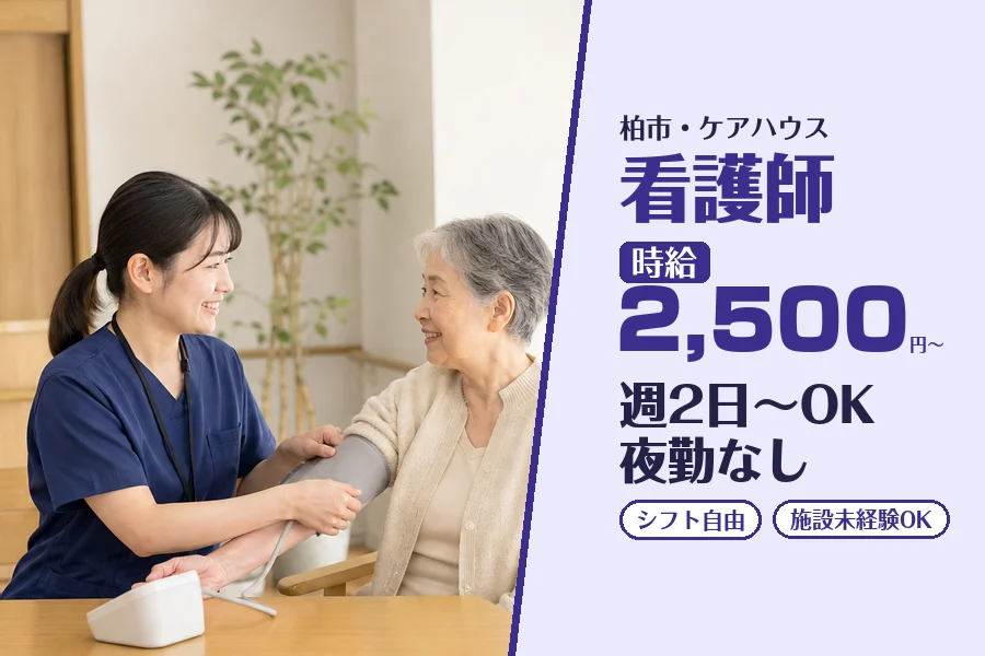 株式会社コネクトワークス