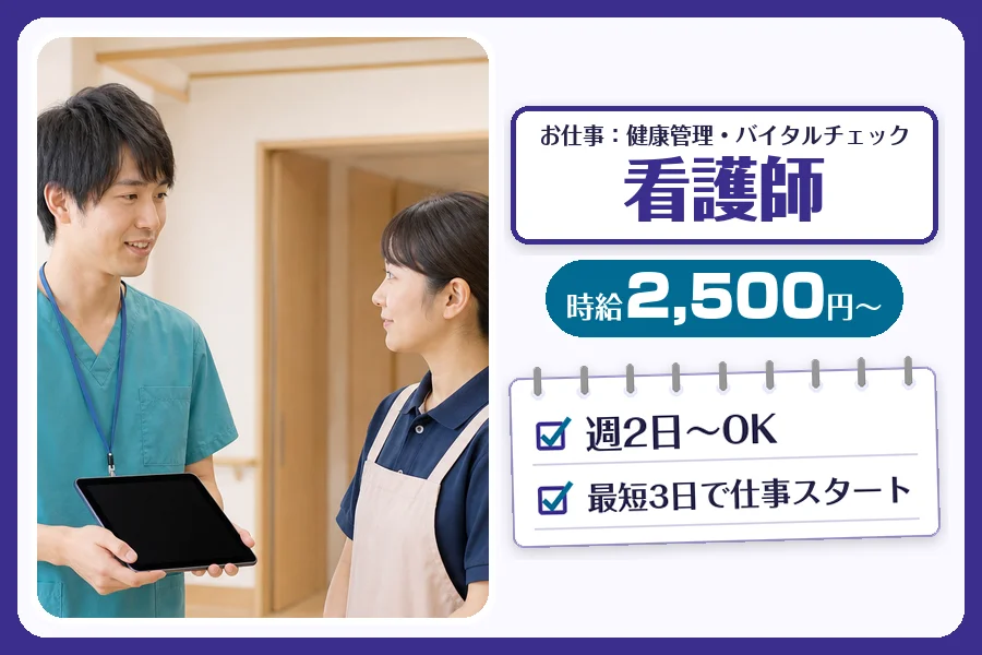 株式会社コネクトワークス