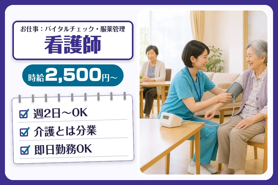 株式会社コネクトワークス
