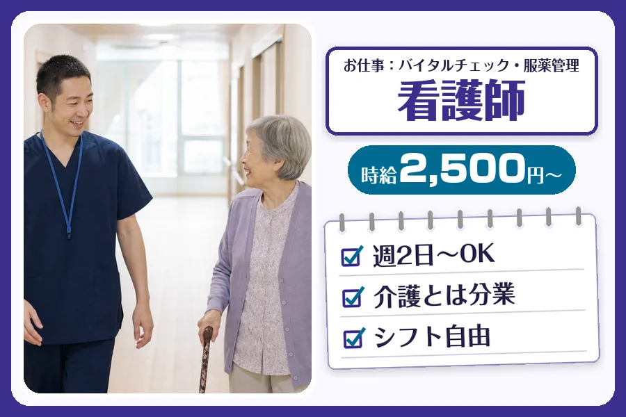 株式会社コネクトワークス