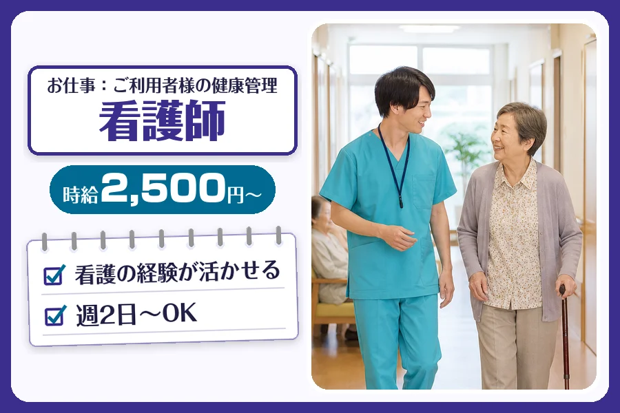 株式会社コネクトワークス