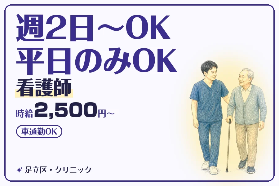 株式会社コネクトワークス