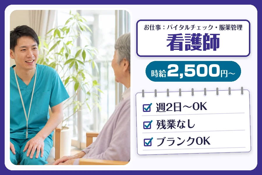 株式会社コネクトワークス