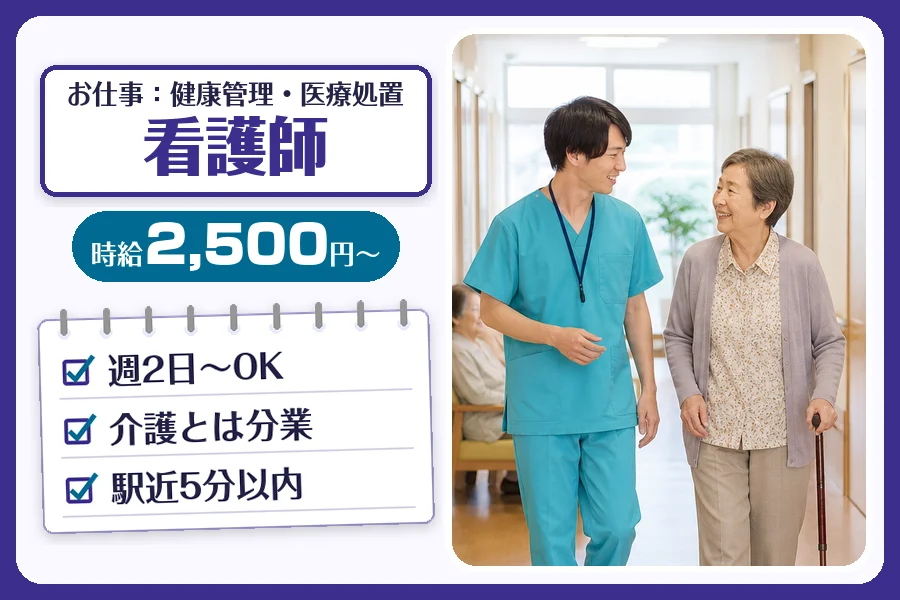 株式会社コネクトワークス