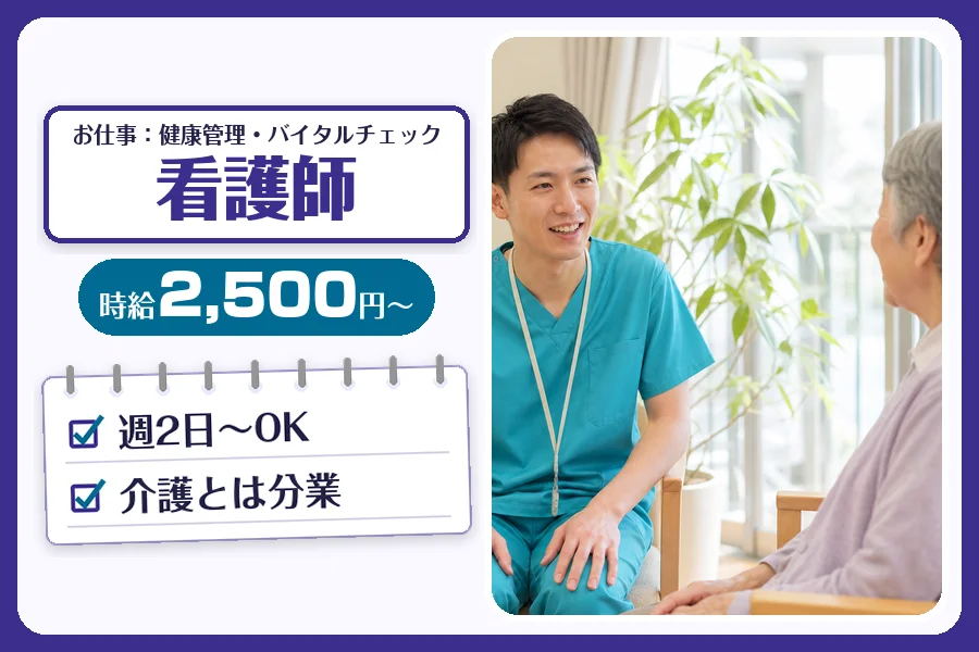 株式会社コネクトワークス