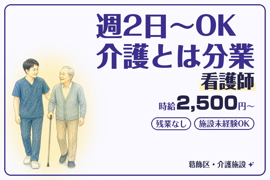 株式会社コネクトワークス