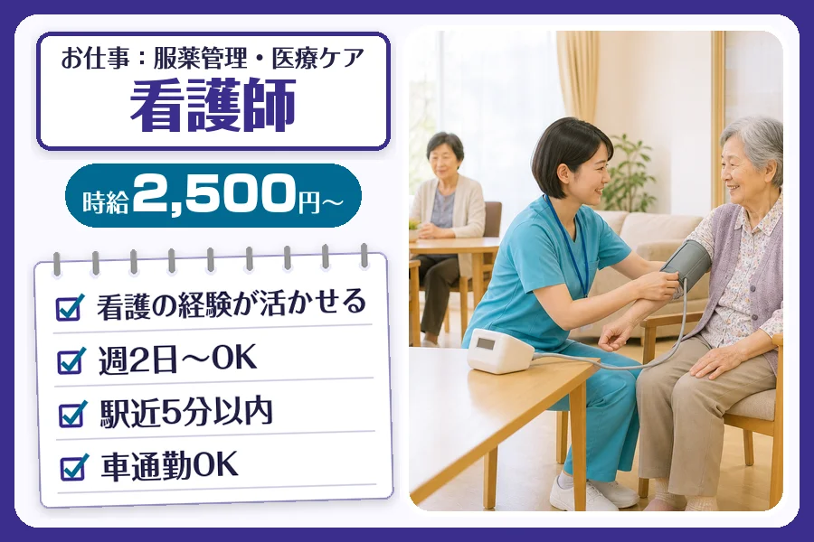 株式会社コネクトワークス