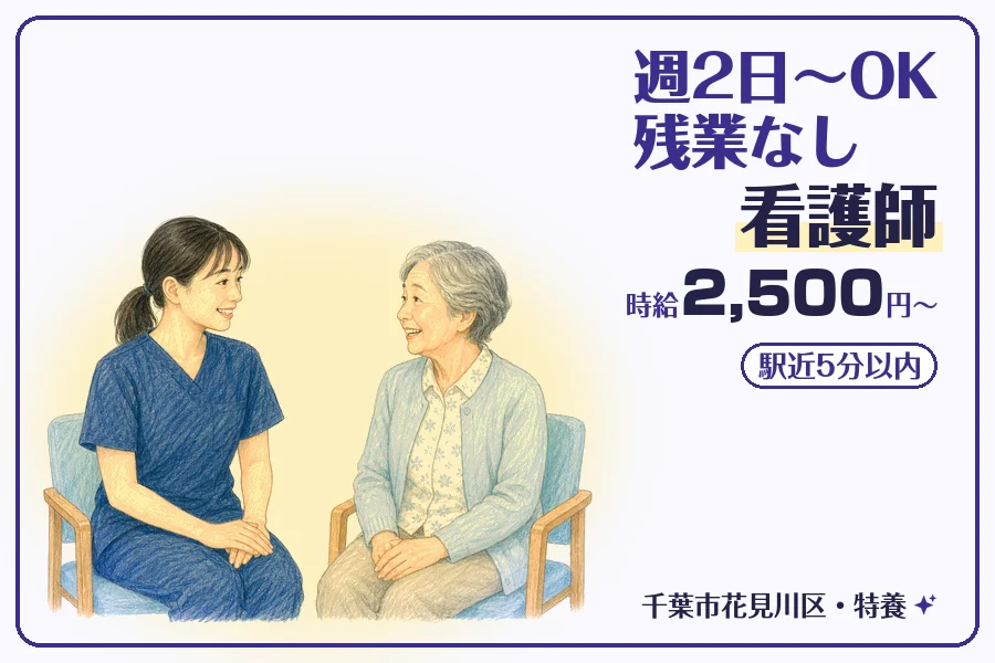 株式会社コネクトワークス