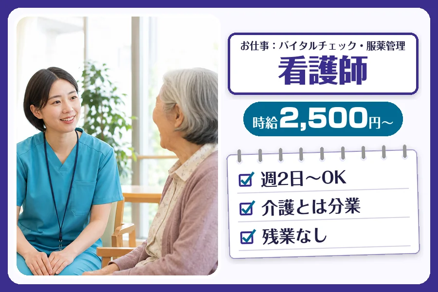株式会社コネクトワークス