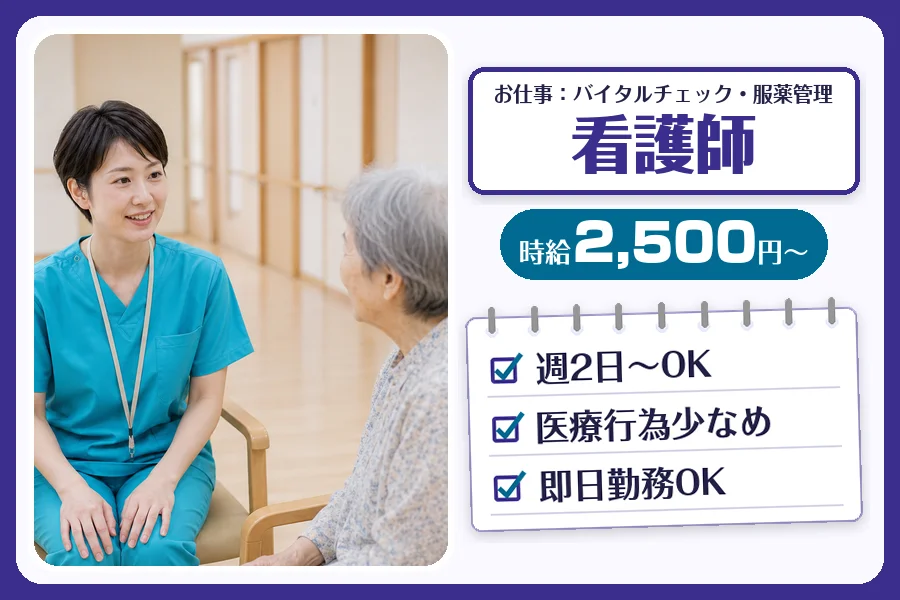 株式会社コネクトワークス