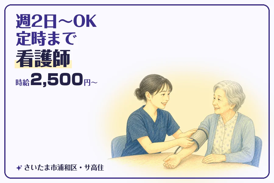 株式会社コネクトワークス