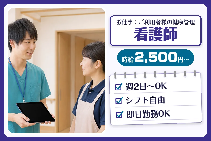 株式会社コネクトワークス