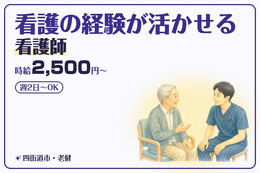 株式会社コネクトワークス