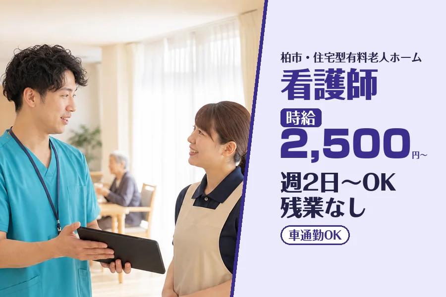 株式会社コネクトワークス