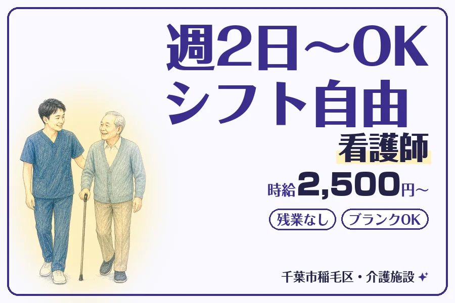 株式会社コネクトワークス