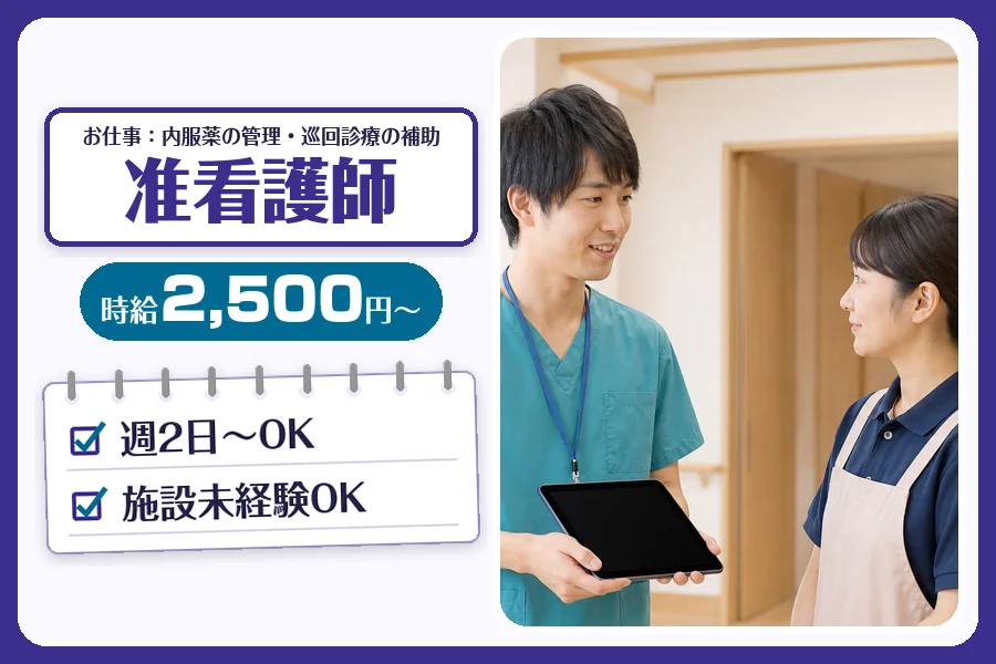 株式会社コネクトワークス