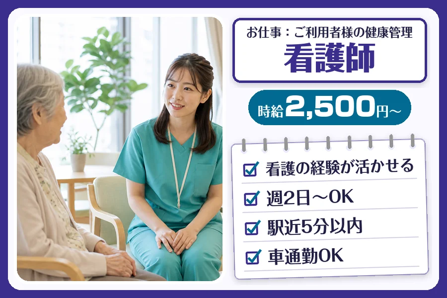 株式会社コネクトワークス