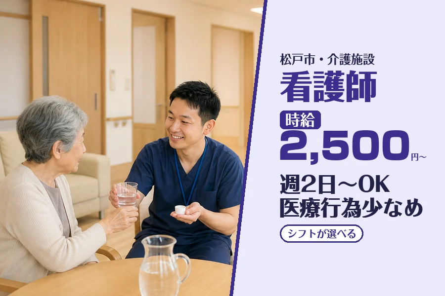 株式会社コネクトワークス