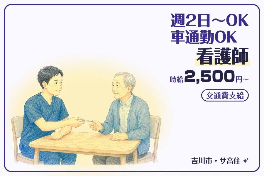株式会社コネクトワークス