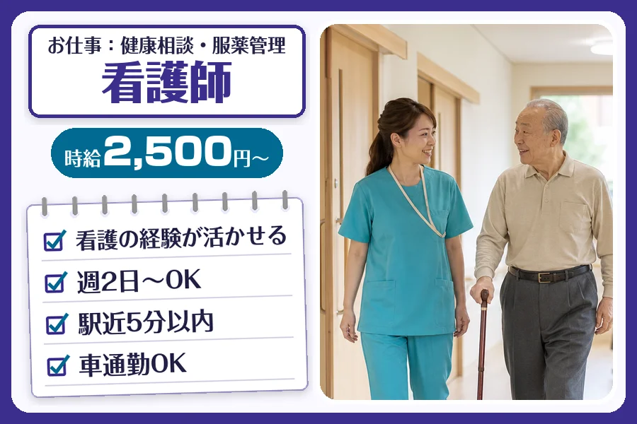 株式会社コネクトワークス