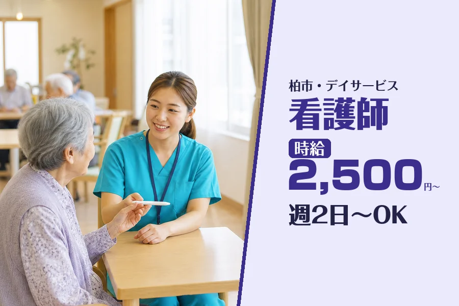 株式会社コネクトワークス