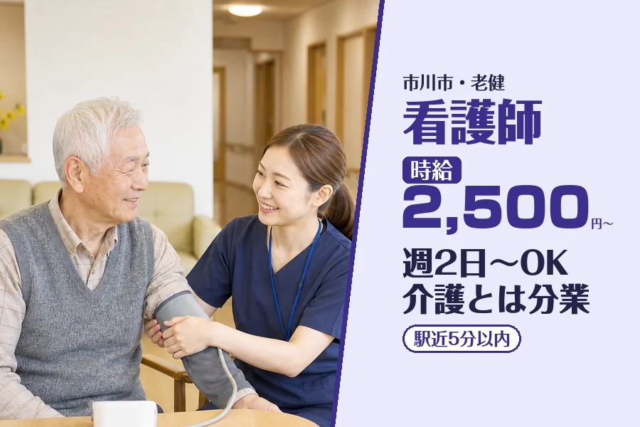 株式会社コネクトワークス