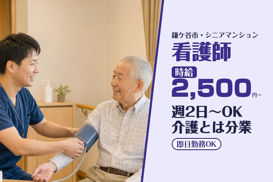 株式会社コネクトワークス