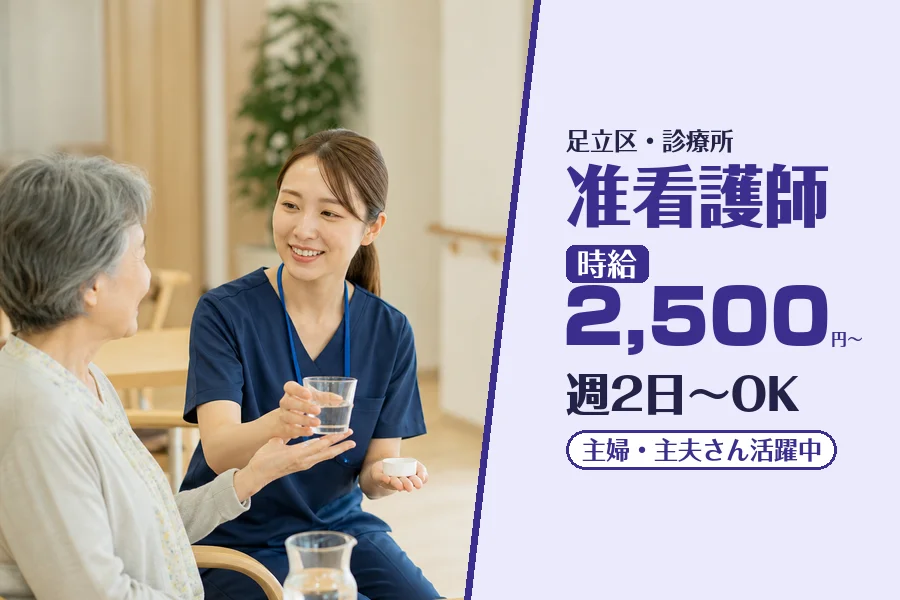 株式会社コネクトワークス