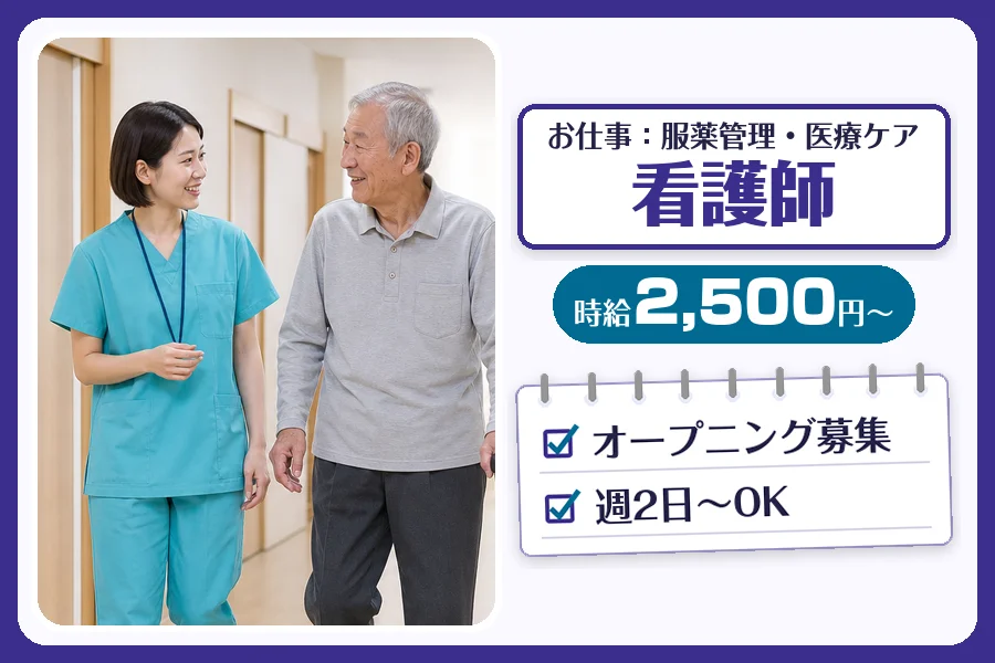 株式会社コネクトワークス