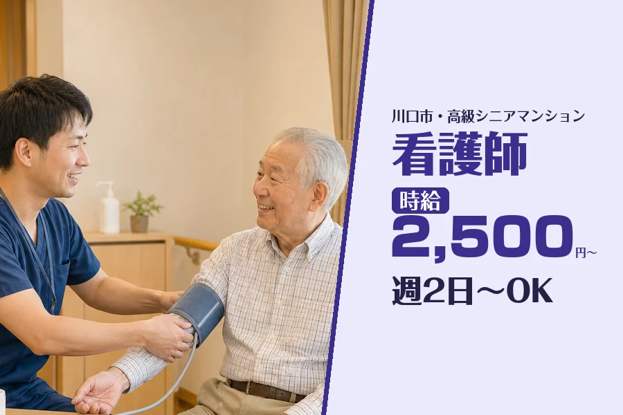 株式会社コネクトワークス