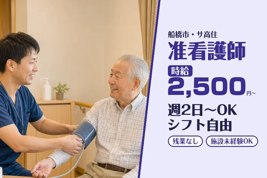 株式会社コネクトワークス