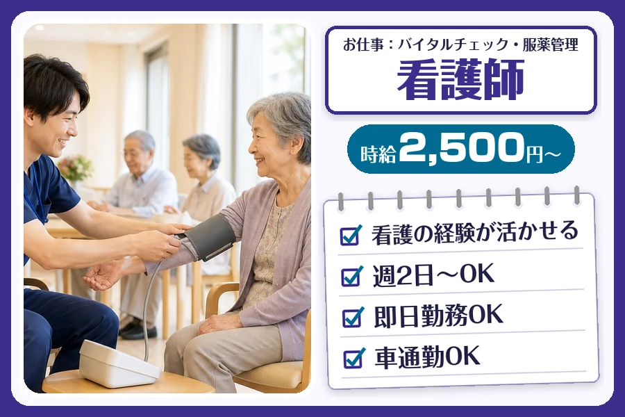 株式会社コネクトワークス